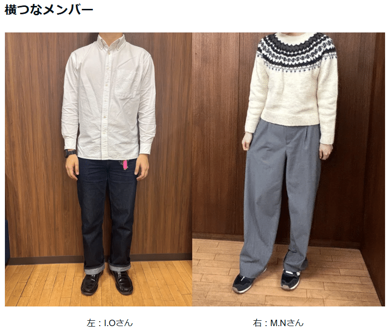 社員の服装＆本社近くのおすすめのランチ紹介
